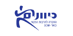 KIVUNIM