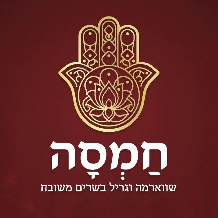 hamsa1